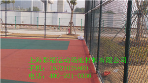 苏州优质网球场围网厂家报价|现场浇筑