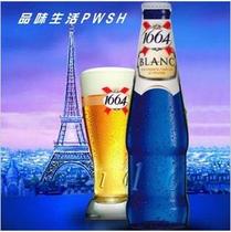 法国克伦堡凯旋1664白啤酒蓝瓶