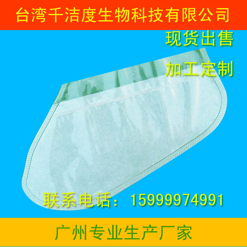 广州蚕丝面膜纸生产厂家