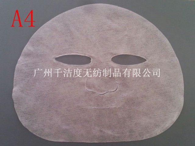 广州隐形面膜纸  脸型A4
