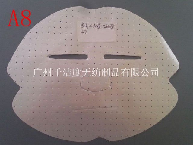 广州隐形面膜纸  脸型A8