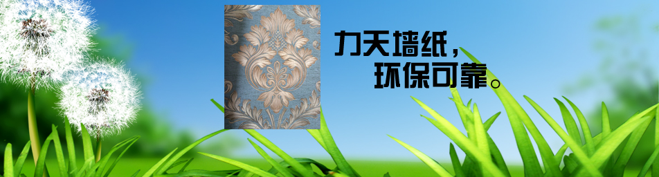 广州建筑装饰材料销售部