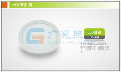 广州LED嵌装防水面板灯