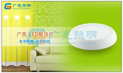广州LED防水明装面板灯
