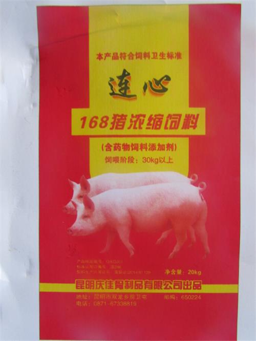 连心168猪浓缩饲料,云南沸石粉