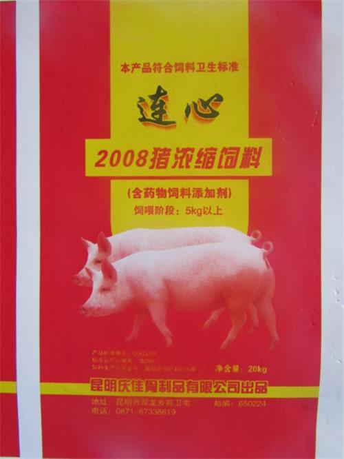 连心2008猪浓缩饲料,云南肉骨粉生产厂家