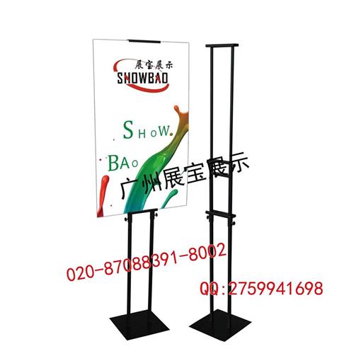 供应铁制KT板展架 可调挂画架 广州可单双面广告海报架