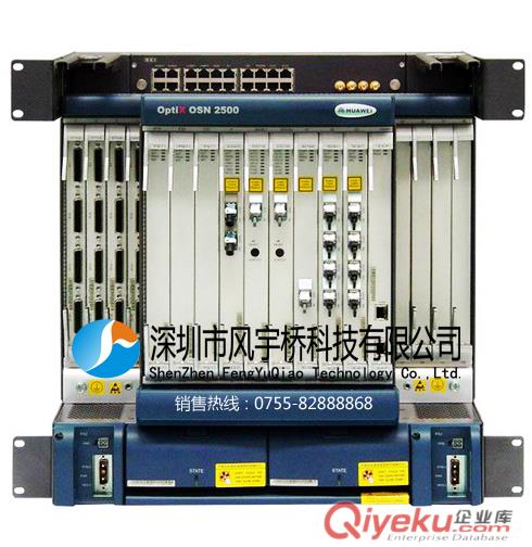 供应SDH光通信设备华为-OSN2500设备