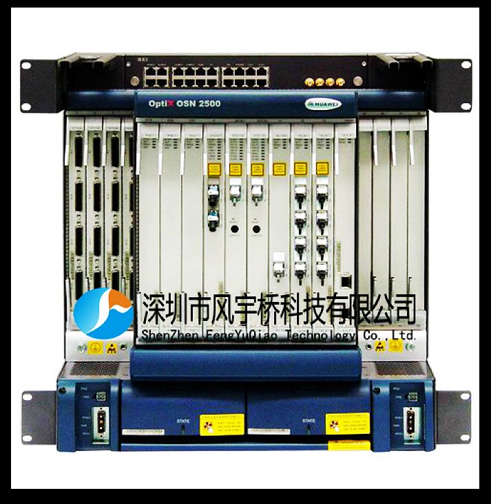 华为SDH光通信传输设备optix osn 2500