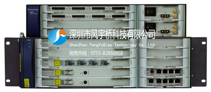 供应深圳华为SDH光通信传输设备optix osn 1500