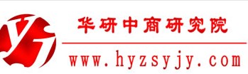 2014-2020年中国高碳醇市场投资规划及发展前景研究报告