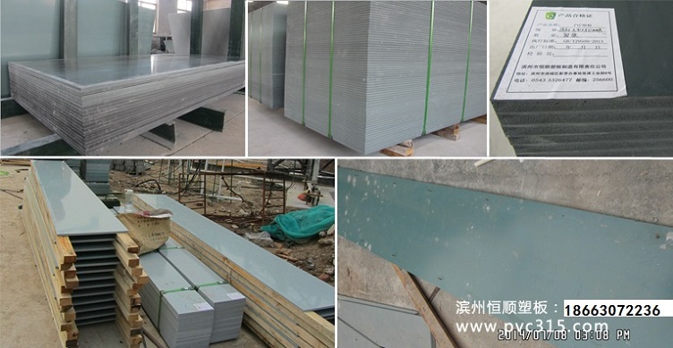 廊坊PVC建筑模板15mm厚PVC建筑模板报价合理使用次数多
