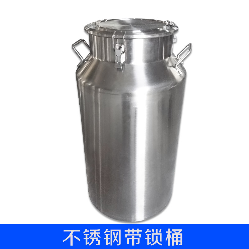 不锈钢酿酒发酵桶316L
