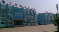 北京金刚砂耐磨硬化剂专业工程承包商