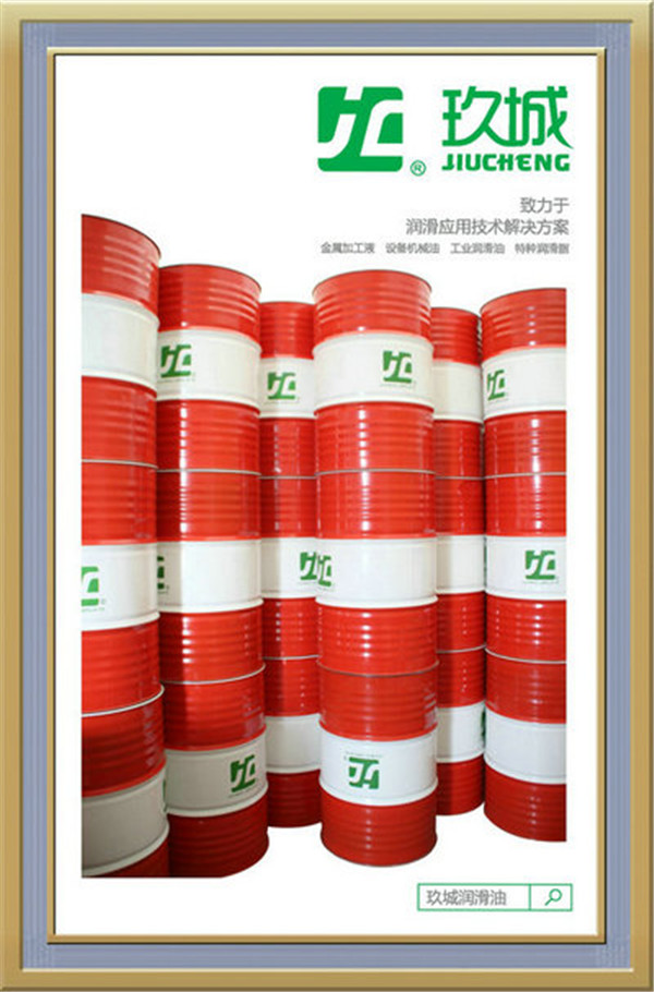 浙江硫化锂基润滑脂，玖城硫化锂基润滑脂销售公司