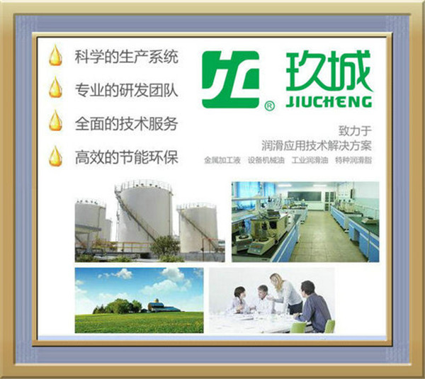 浙江高速轴承润滑脂，玖城高速轴承润滑脂供应厂家