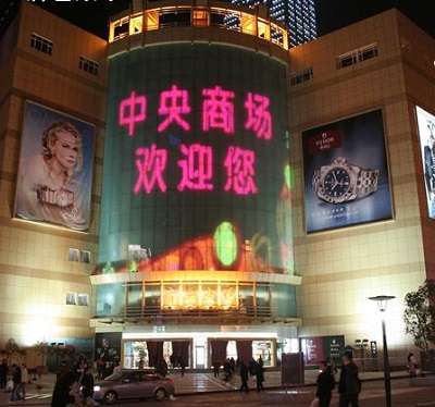 广州商场国庆促销使用杨子全彩led显示屏