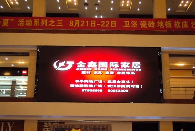 东莞南城家具广告全彩LED显示屏安装找杨子