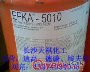 降低粘度用EFKA4080分散剂