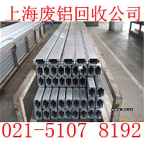 上海虹口废铝收购公司，虹口废铜回收有限公司