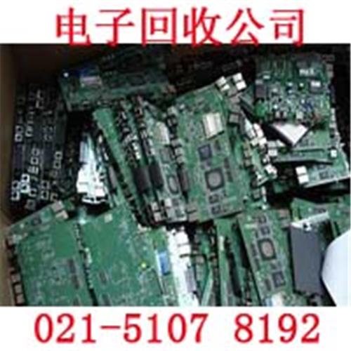 卢湾区回收坏手机板，收购手机线路板，上海手机电子料回收业务