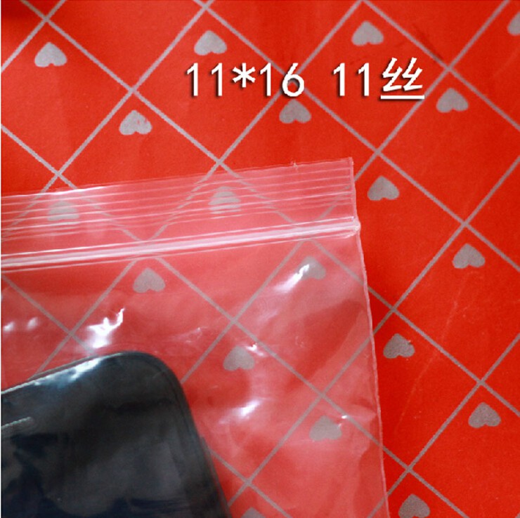 PE11*16 11丝 加厚白边自封袋 塑料袋 食品袋 密封袋