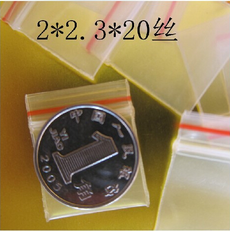 PE2*2.3 20丝特小最厚自封袋 凹凸扣密封袋 夹链集装袋