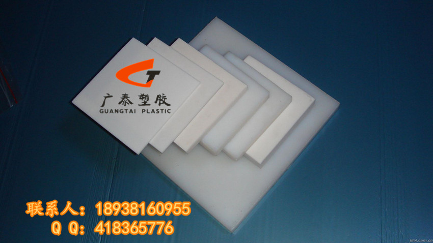 铁氟龙板/棒 聚四氟乙烯板/棒 PTFE板 四氟棒 塑料王板 进口F4板