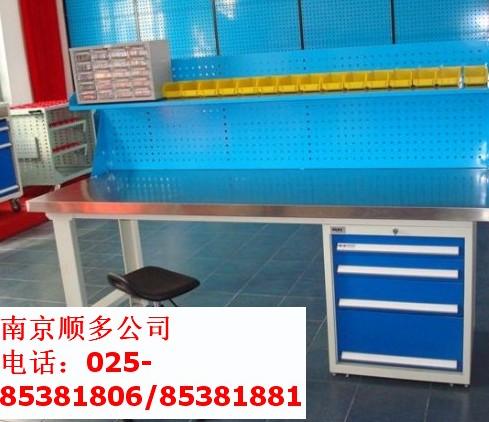 南京组合工作桌、抽屉式工作台13770797685