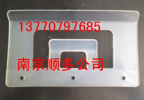 南京看板夹、A4标签夹-磁性材料卡13770797685