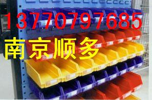 组立式零件盒 环球牌零件盒 南京零件盒 原始图片2
