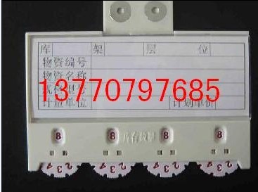 萍乡磁性材料卡13770797685 