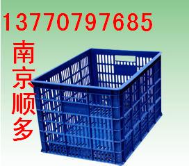 塑料周转箱.塑料零件盒，南京塑料箱--13770797685