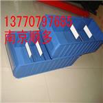 塑料盒,南京零件盒,环球牌零件盒 塑料盒,南京零件盒