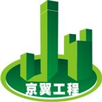 潜江市专业房屋鉴定检测中心机构单位