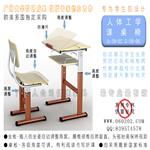 供应学生桌椅 人体工学课桌椅