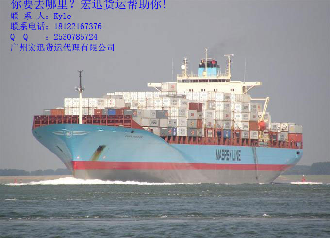 广州/深圳出口到新加坡海运