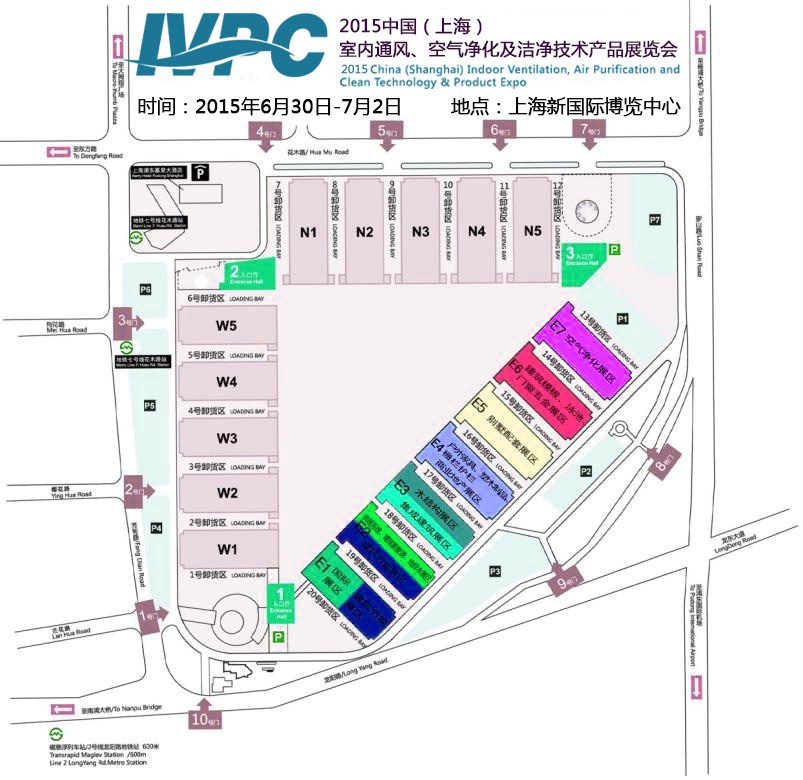   2015上海空气净化展览会