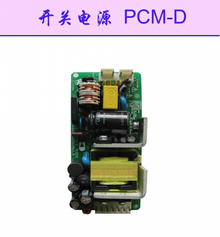 开关电源 PCM-D