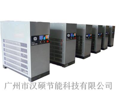 广州冷冻式干燥机