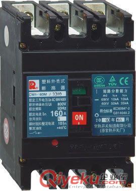 常熟CM1L-225M/3300漏电断路器