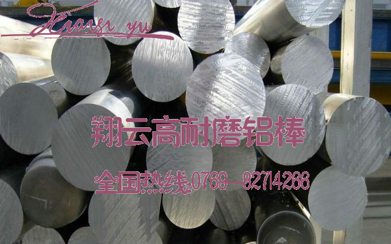 广东铝合金棒/2024高耐磨铝棒价格