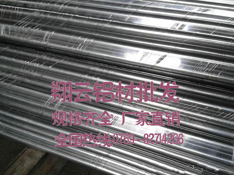 进口A2017防锈铝合金棒材批发