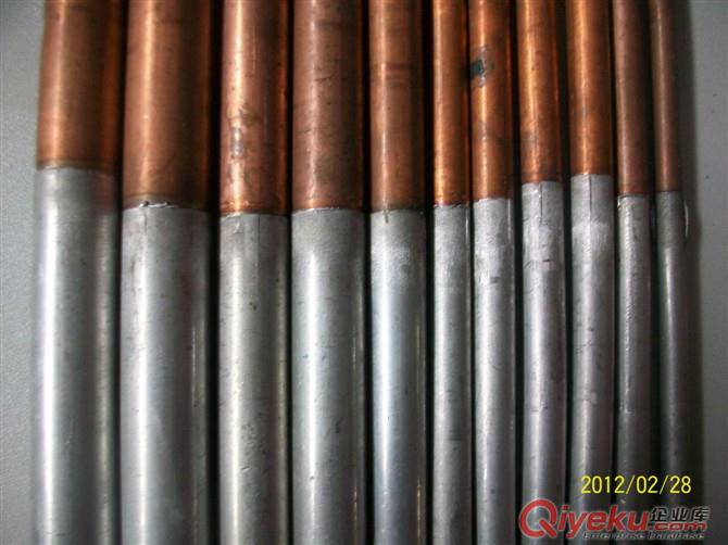 铜铝管对焊机，空调管对焊机，铜管铝管对焊机