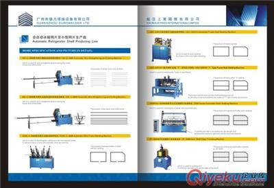 网片焊机 丝网焊机 冰箱网焊机 全自动钢网焊机生产线