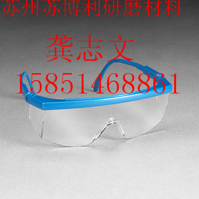 3M1711防护眼镜