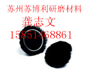 3M85013羊毛球