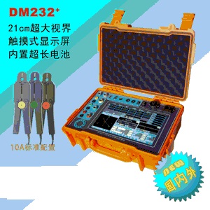 DM232+型智能式三相电能表现场校验仪