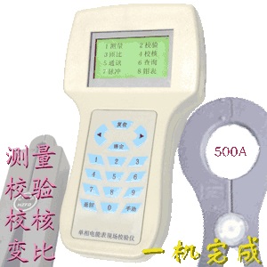 ML550A型手持式单相电能用电检查仪
