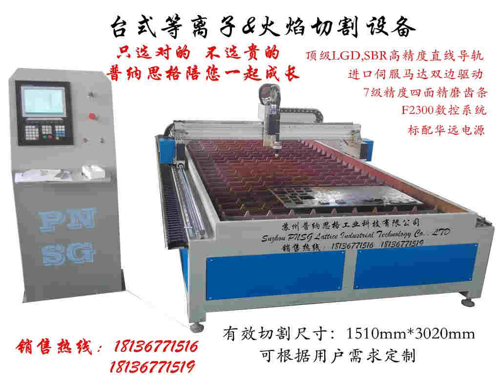 耐磨板堆焊机设备数控堆焊机